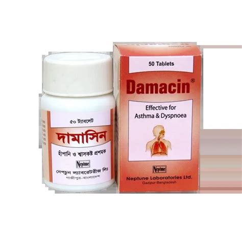 damacin tablet
